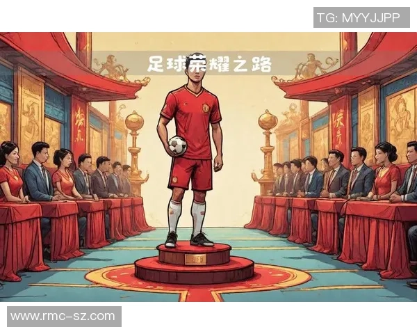 足球传奇：从青训到金球奖，球星背后的奋斗与荣耀之路